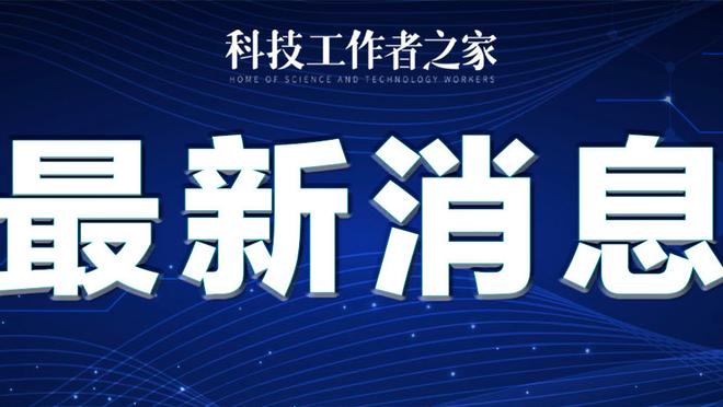 江南app官方入口网站下载